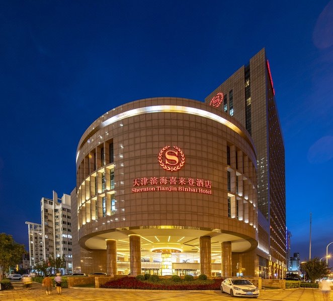 Sheraton Tianjin Binhai HotelOver view