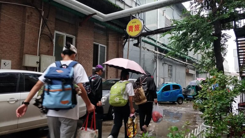 Hubin International Youth HostelOver view