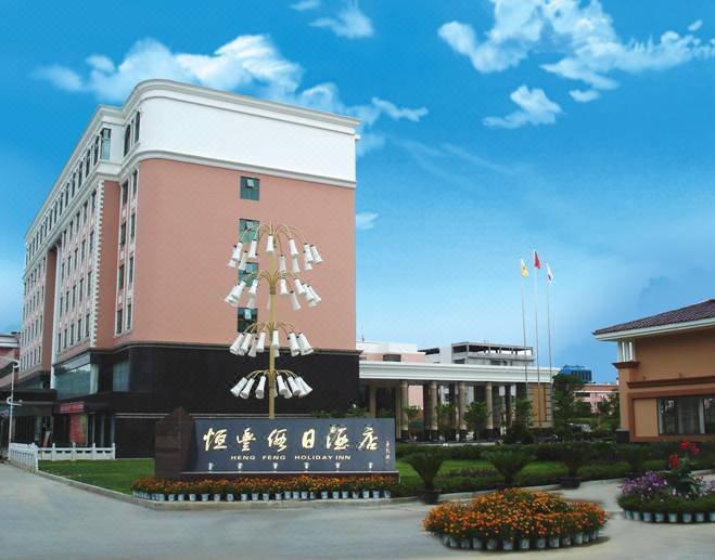 Hengfeng Holiday InnOver view