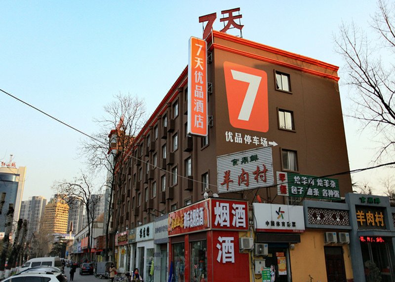 7天優品酒店(洛陽牡丹廣場地鐵站店)_地址_價格_電話_住哪兒網酒店