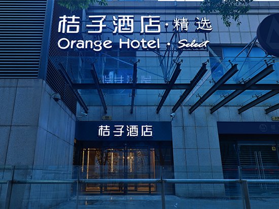 Orange Hotel (Shanghai Bund Hongkou Football Stadium) Over view