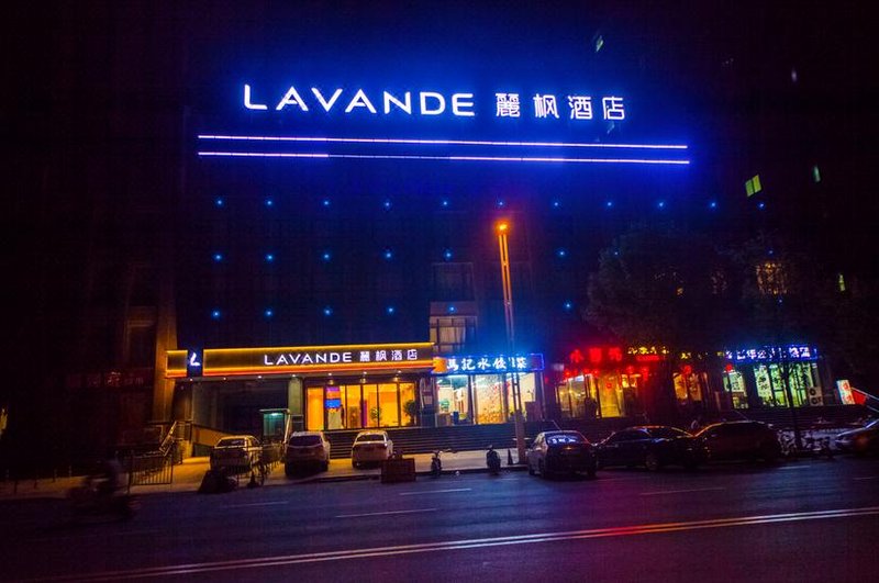 Lavande Hotel (Anyang Wojin Wanda Plaza) Over view