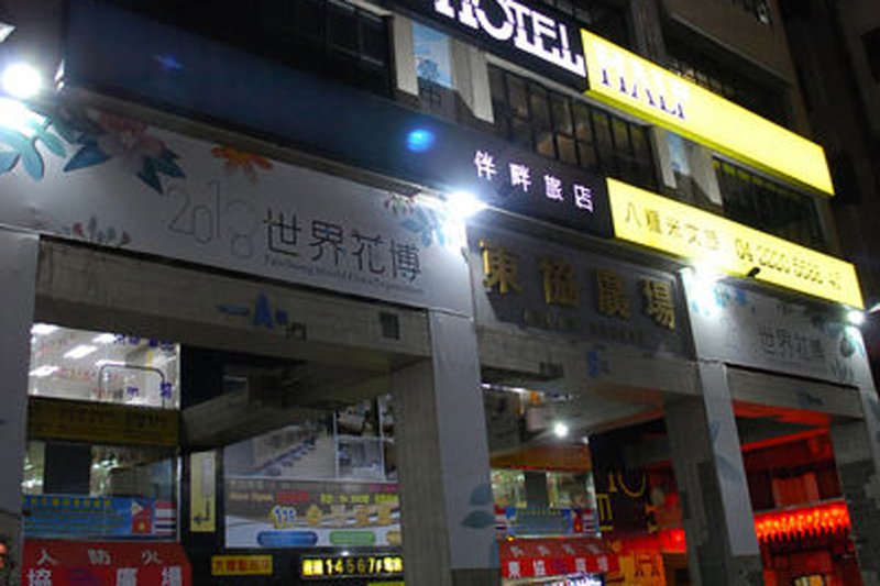 酒店外观