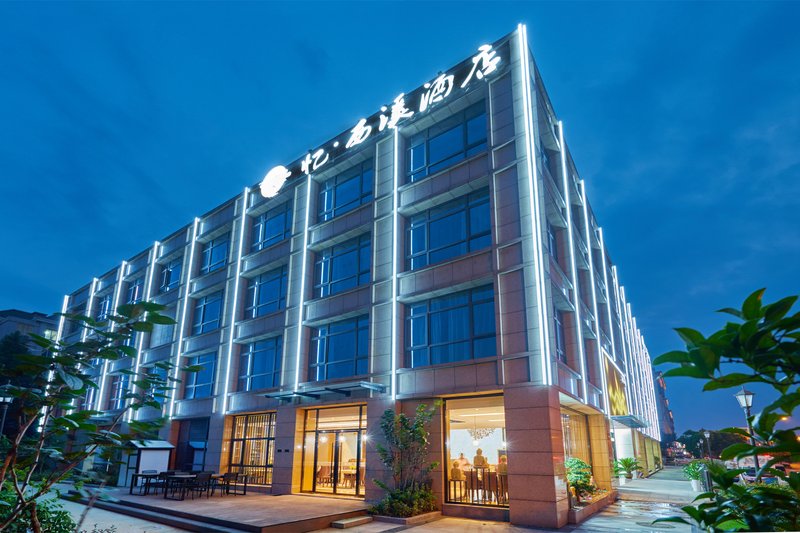 Yi Xixi Hotel酒店外观