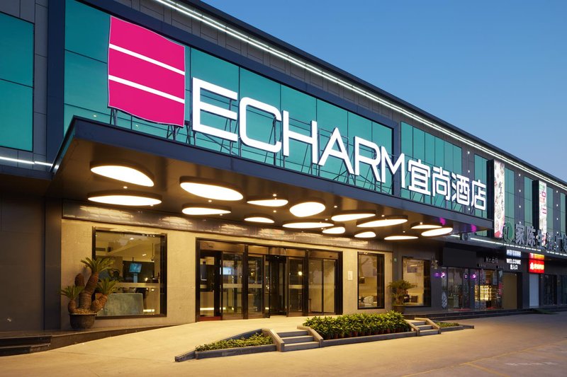 Echarm Hotel (Guangzhou Railway Station, Yuexiu Park Metro Station) Over view