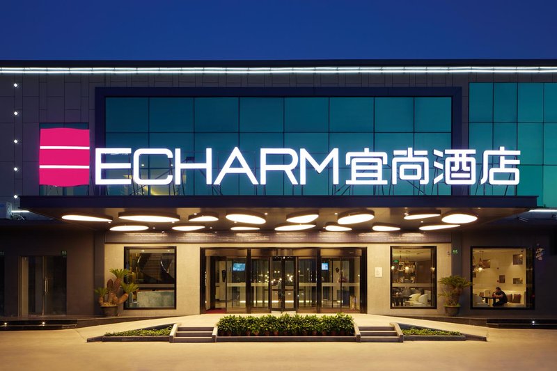 Echarm Hotel (Guangzhou Railway Station, Yuexiu Park Metro Station) Over view