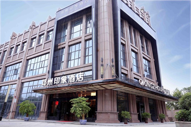 Qiongzhou Impression Hotel over view