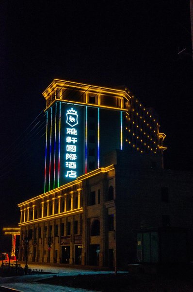 Yaxuan International Hotel Over view