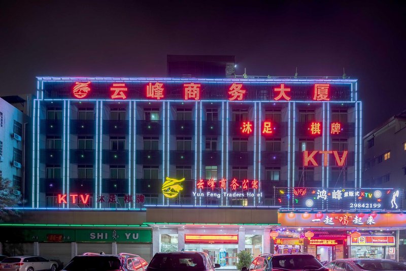 Guangzhou Yunfeng Hotel Over view
