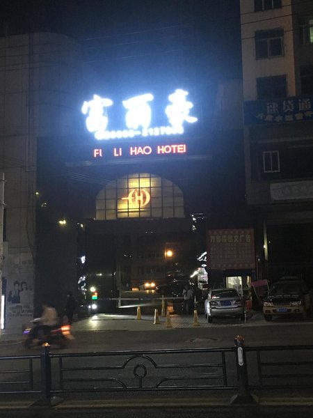 广州山水时尚酒店（花都店）外观图