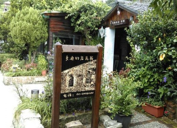 Dosun BnB 酒店外观