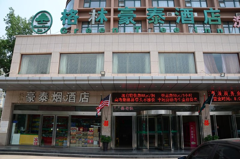 GreenTree Inn HeNan LuoYang West ZhongZhou Road Business Hotel Over view
