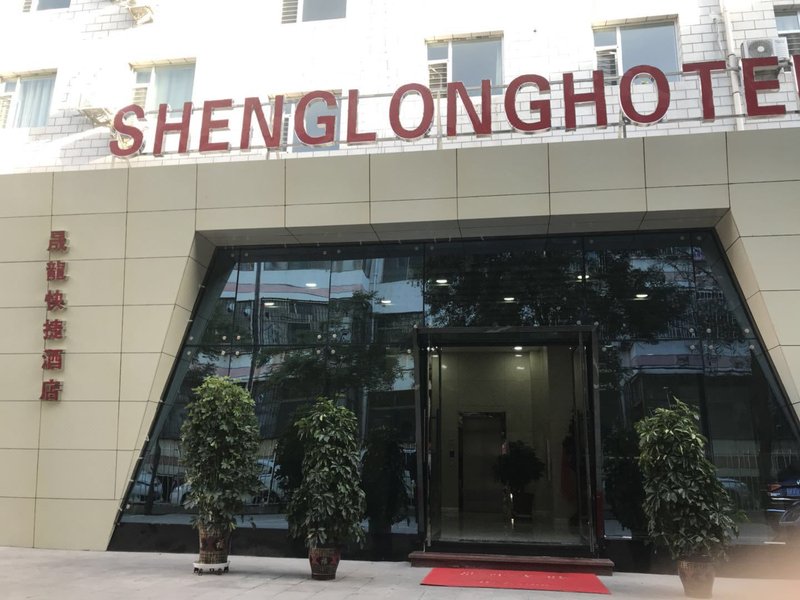 Shenglong Hotel Over view