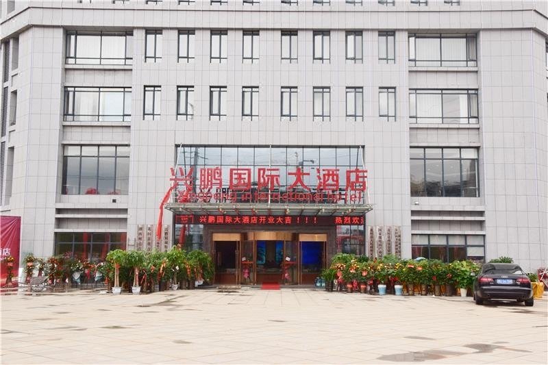 Xingpeng International Hotel Over view