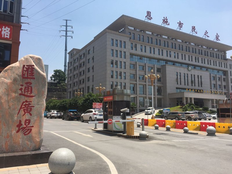 Guihuayuan HotelOver view