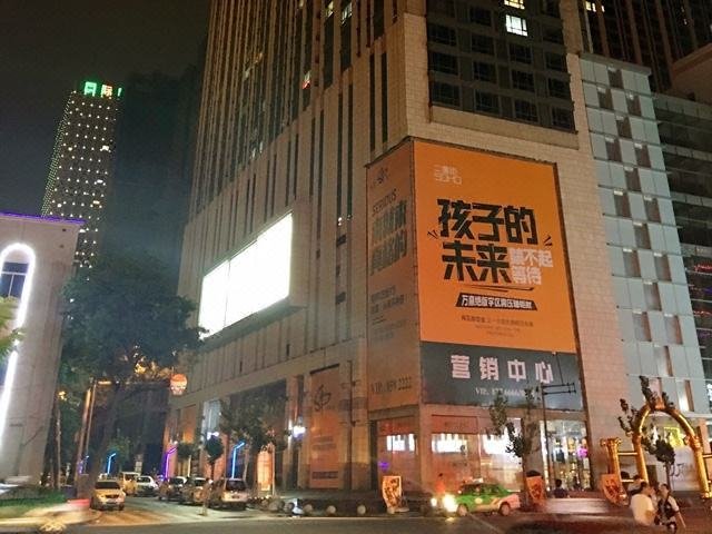 酒店外观