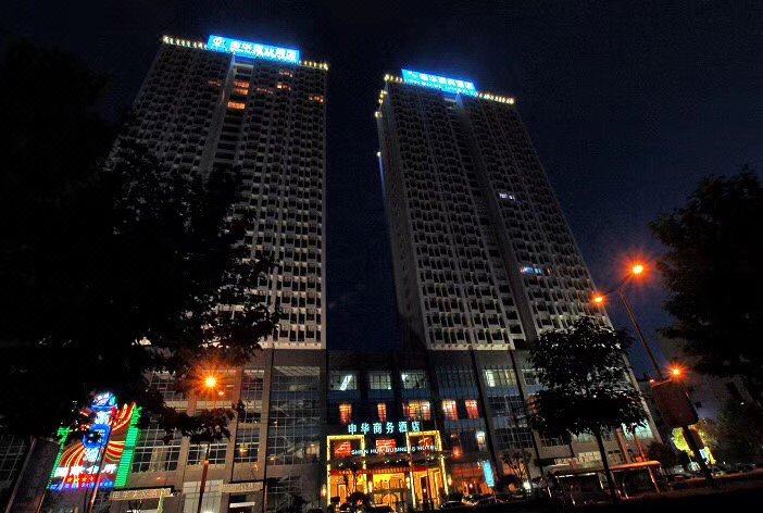 Shenhua Business Hotel Over view