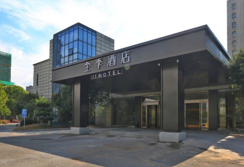 Ji Hotel (Huzhou Administration Center) Over view