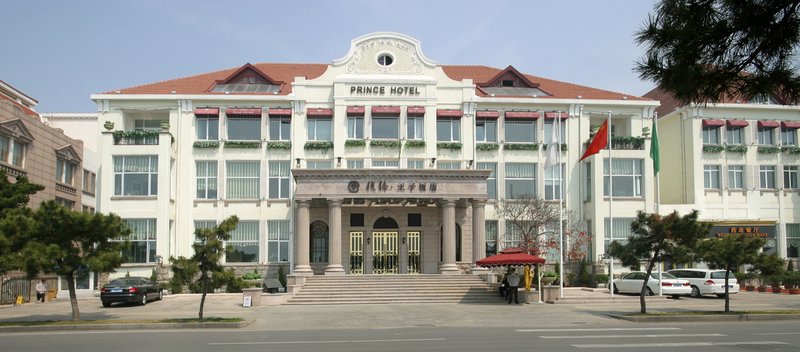 青岛栈桥王子饭店外景图