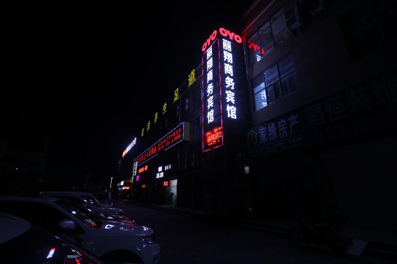 Lixiang business hotelOver view