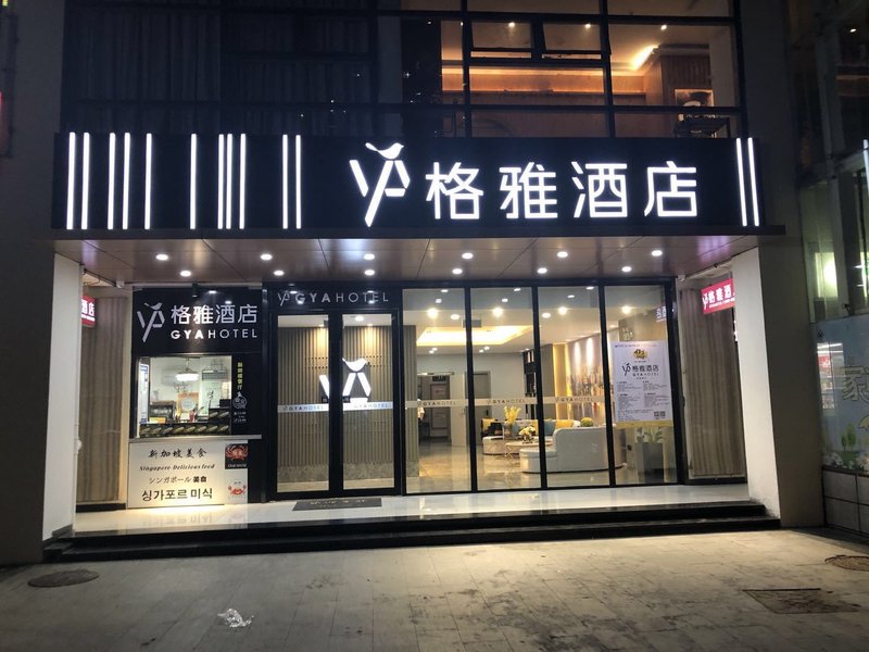 酒店外觀