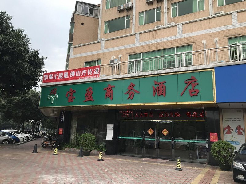 Baoying Business Hotel Shunde Over view