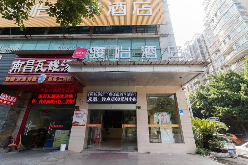 Junyi Chain Hotel (Ganzhou Railway Station) Over view