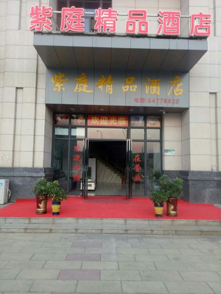 酒店外观