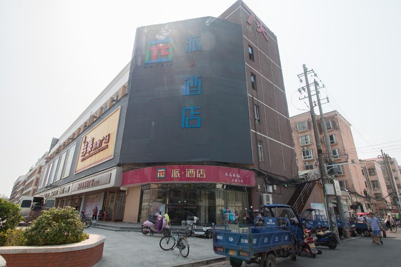 Pai Hotel Nanchang High Tech Huoju 2nd Road Over view