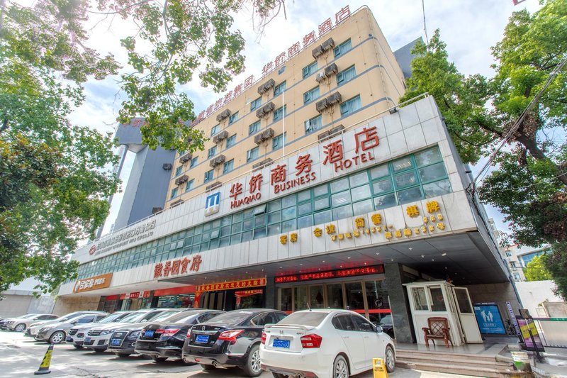 Twowin Business HotelOver view