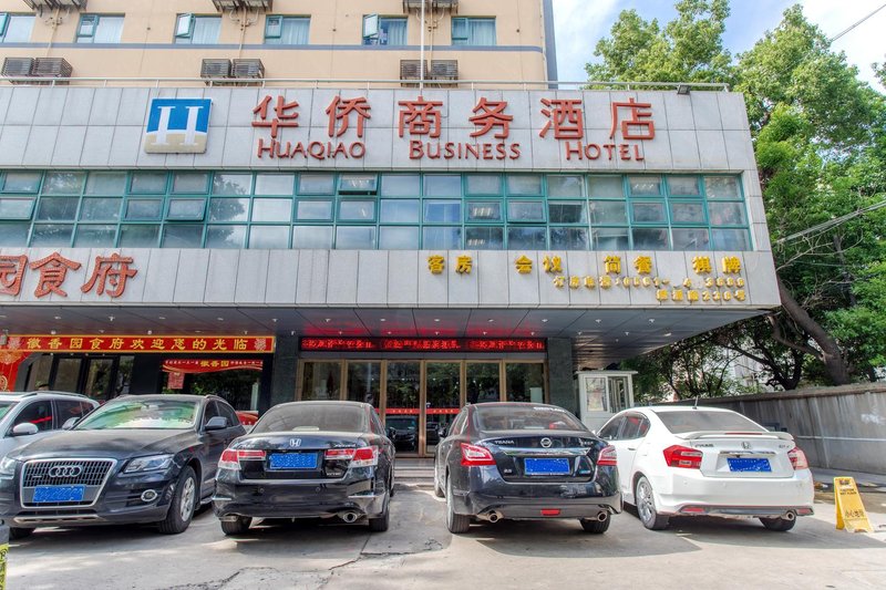 Twowin Business HotelOver view