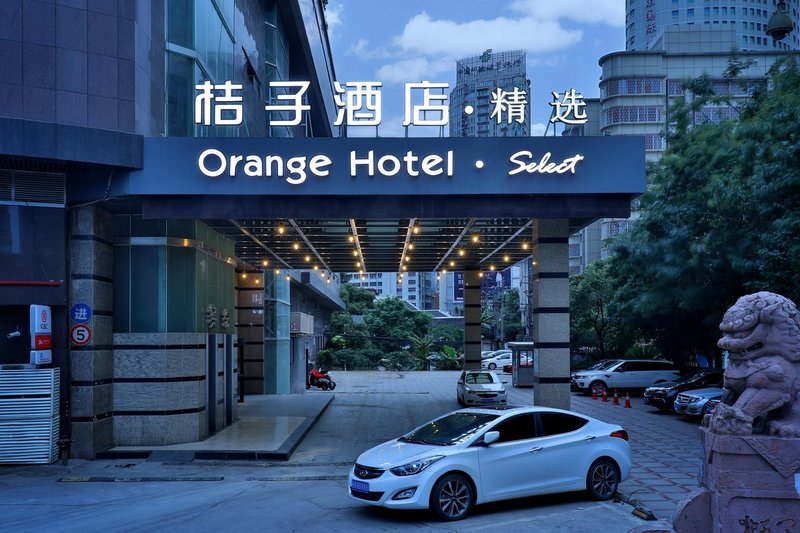 Orange Hotel (Guiyang Dashizi) Over view