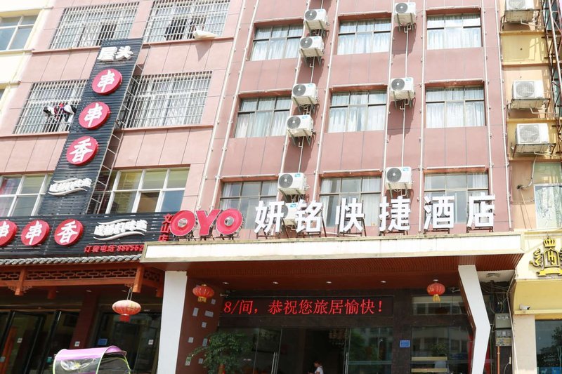 酒店外观