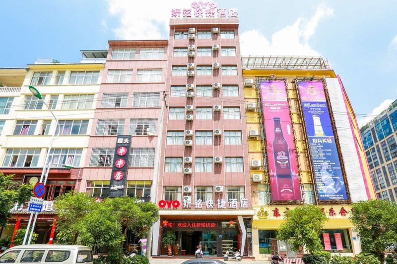 酒店外观