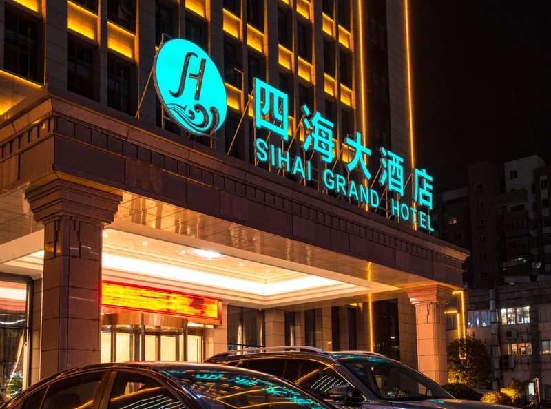 Sihai Grand Hotel Over view