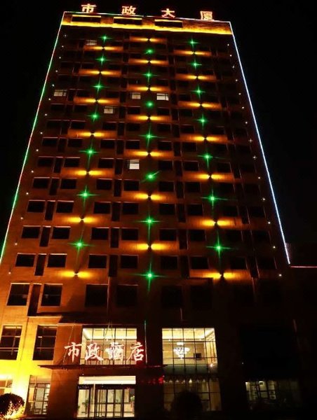 Shizheng Hotel Over view