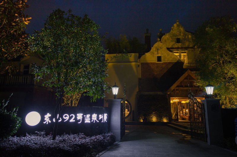 Dongshan No.92 Hot Spring Courtyard Over view