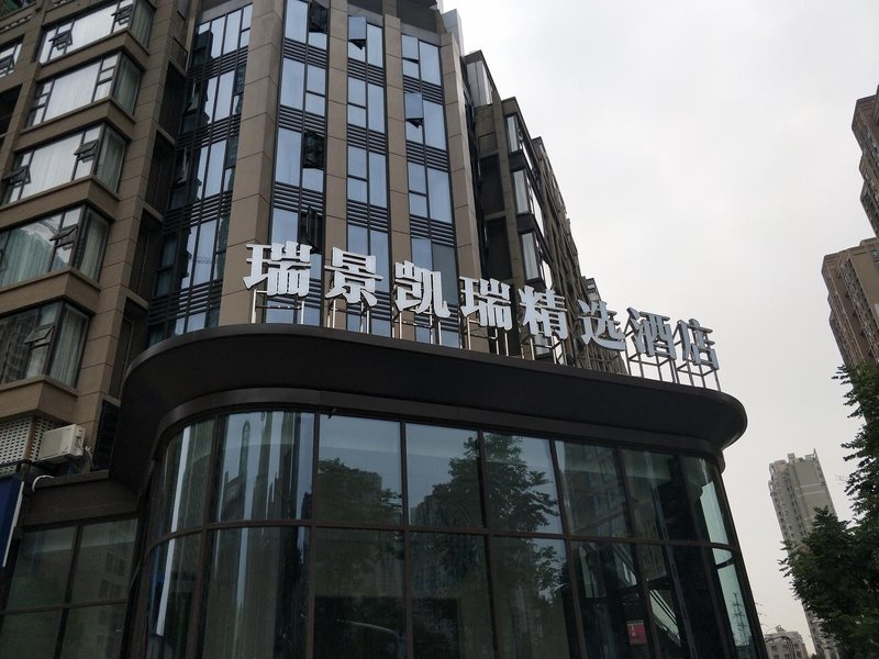 Ruijing Kairui Select Hotel Over view