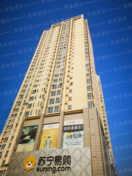 Xi'an Xigang Hotel Over view