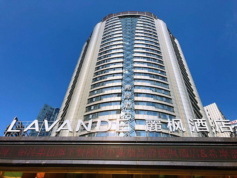Lavande Hotel (Nanchang Aixihu East Metro Station)Over view
