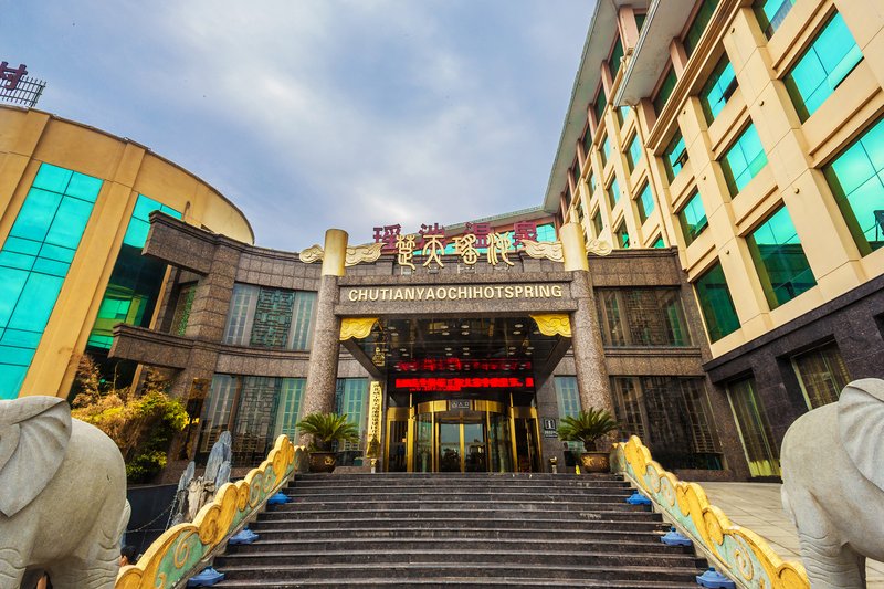 Xianning Chutian Yaochi Hot Spring Resort Over view