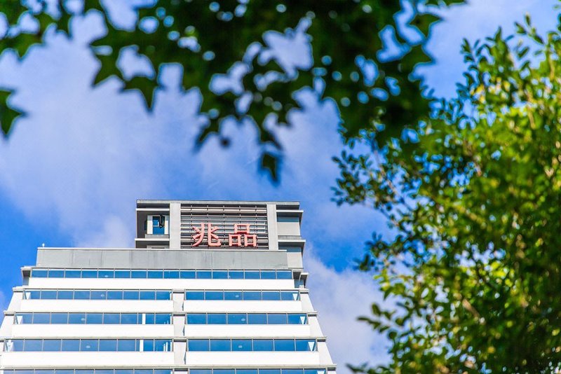 兆品酒店礁溪外景图