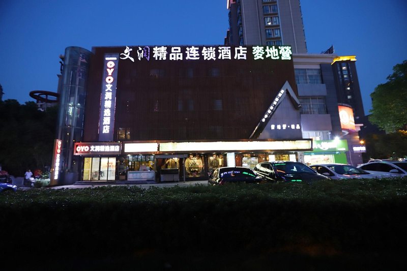 Wenrun Zhixing Holiday Hotel Nanjing Aoti Jiangdong Middle Road over view