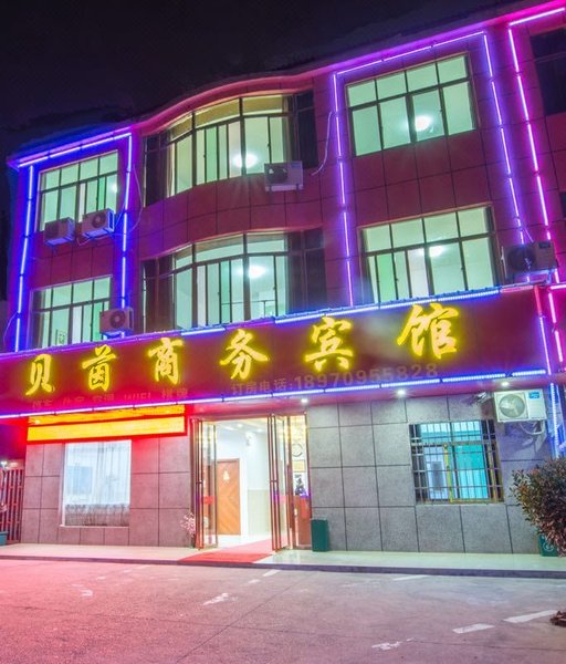 BEIYINSHANGWUBINGUANOver view