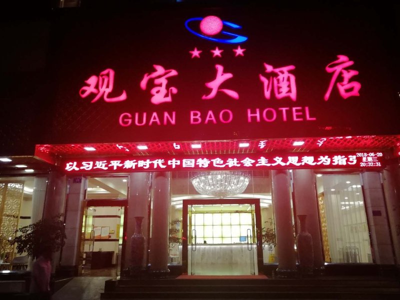 Guan Bao Hotel Over view