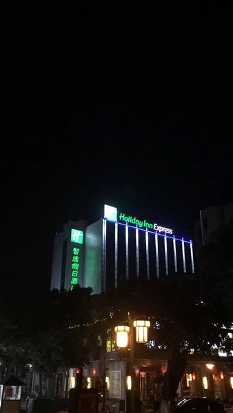 Holiday Inn Express Ya'an City Center Over view