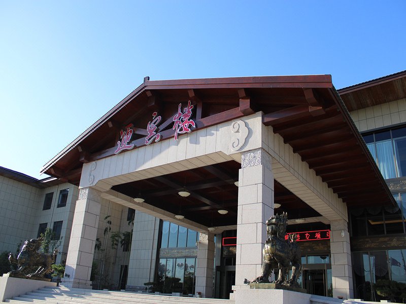 New Century Yiteng Hotel Over view