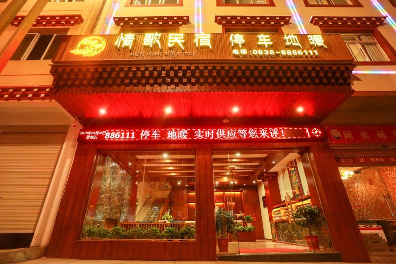 KangDing love song and lodgeOver view