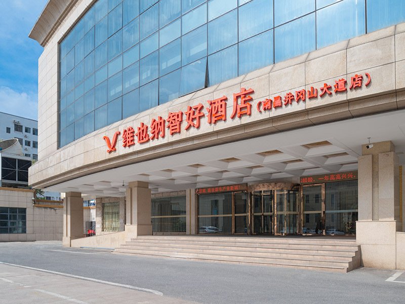 Vienna Classic Hotel (Nanchang Jinggangshan Avenue) Over view