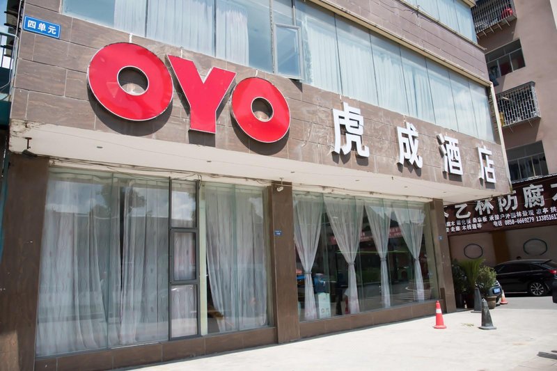 Pebble Motel(Liupanshui Shuicheng Ancient Town Store)Over view